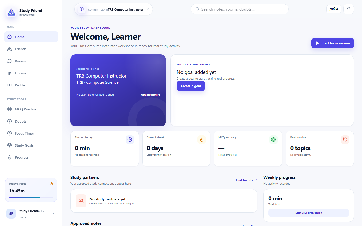StudyYogi original website preview